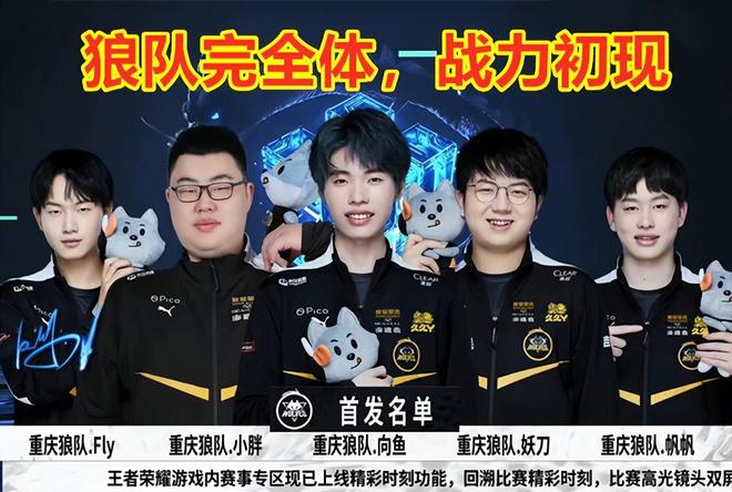 比赛胜负手