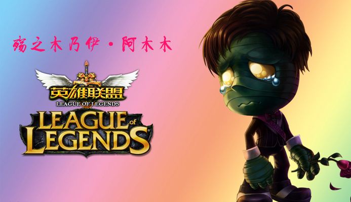 守端的积极