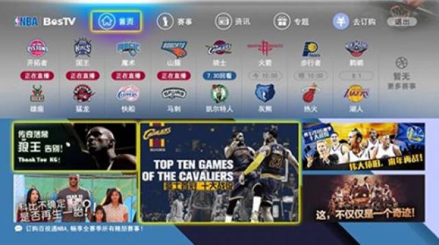 比赛不仅吸
